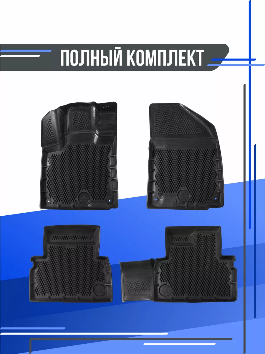 Delform Коврики в машину на Geely Coolray 2019-н.в. EVA 3D