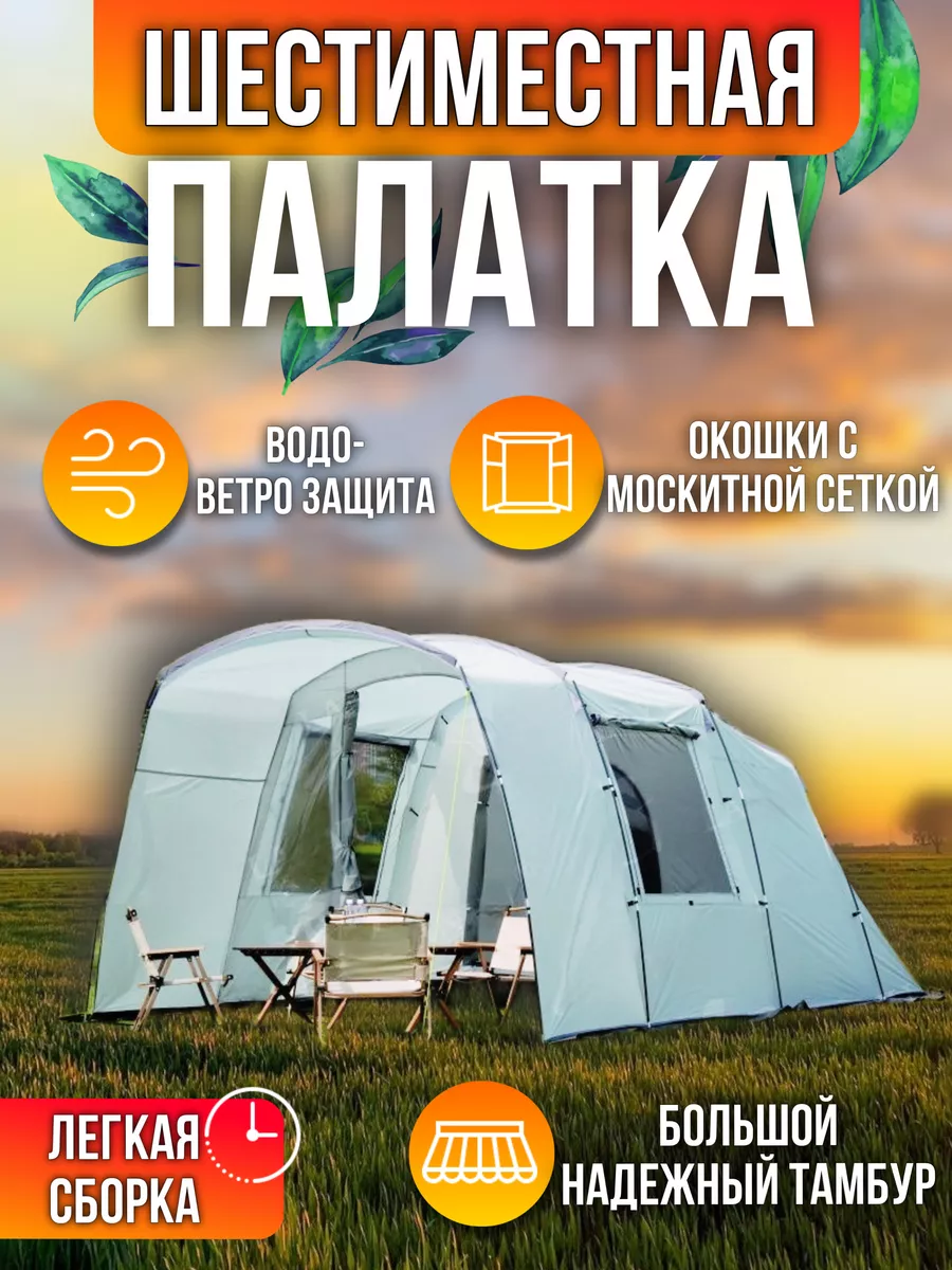 Wildberries — интернет-магазин модной одежды, обуви и аксессуаров