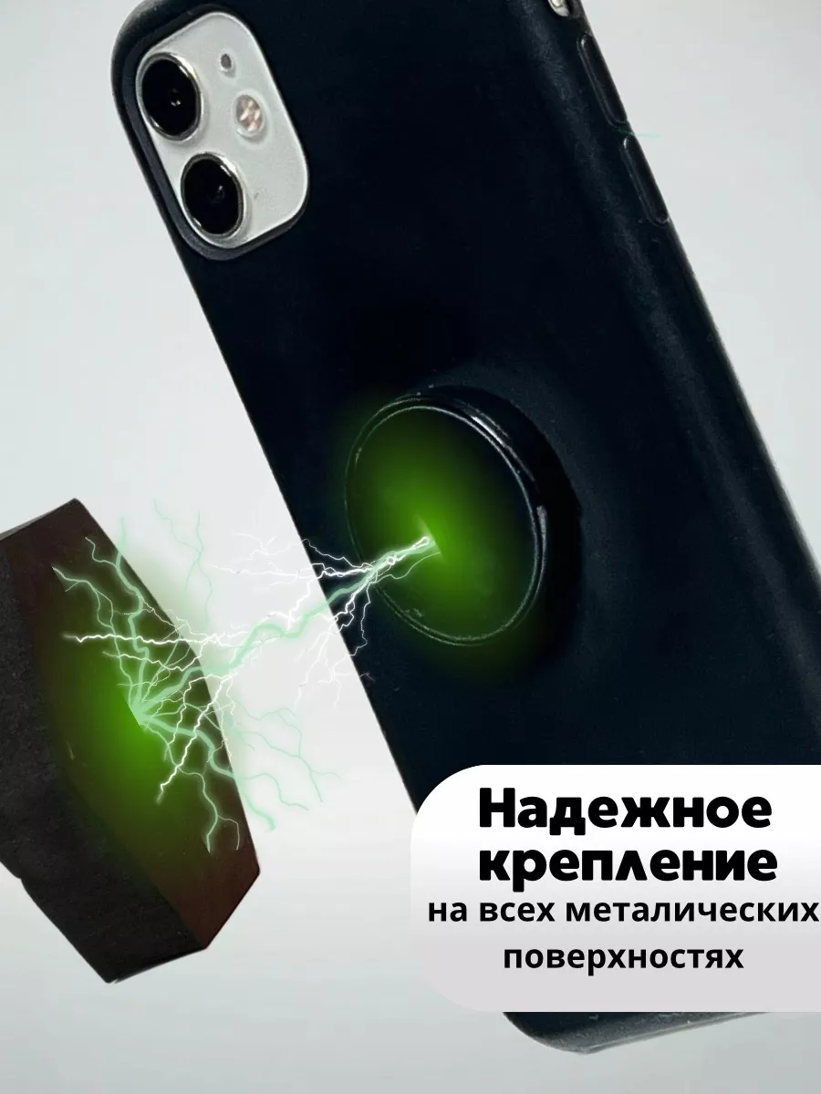 NewTrendCase Чехол для Iphone 11 с магнитом