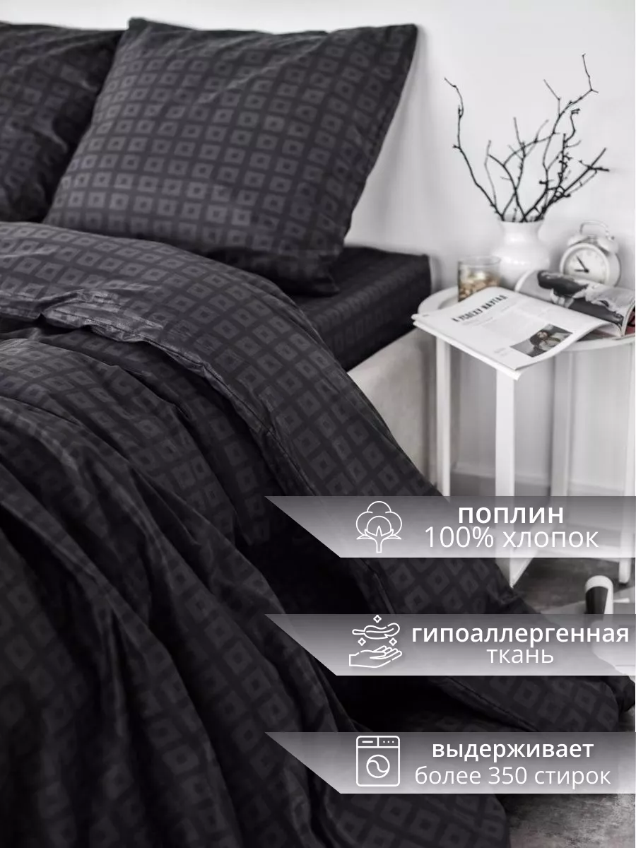 Постельное белье 2 спальное Поплин с Евро простыней ECO-HOME купить по цене  2 172 ₽ в интернет-магазине Wildberries | 162872863