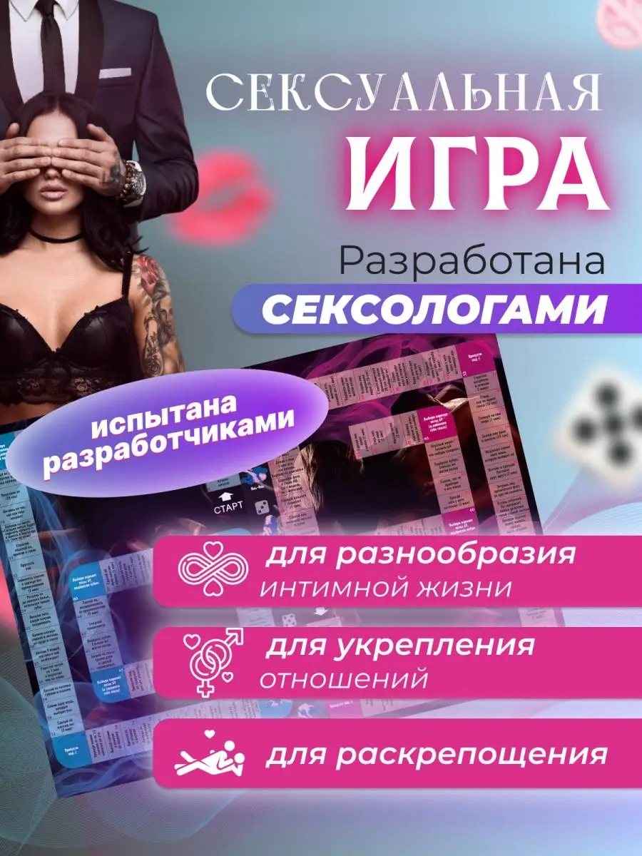 Знакомства с парами для секса в Минске