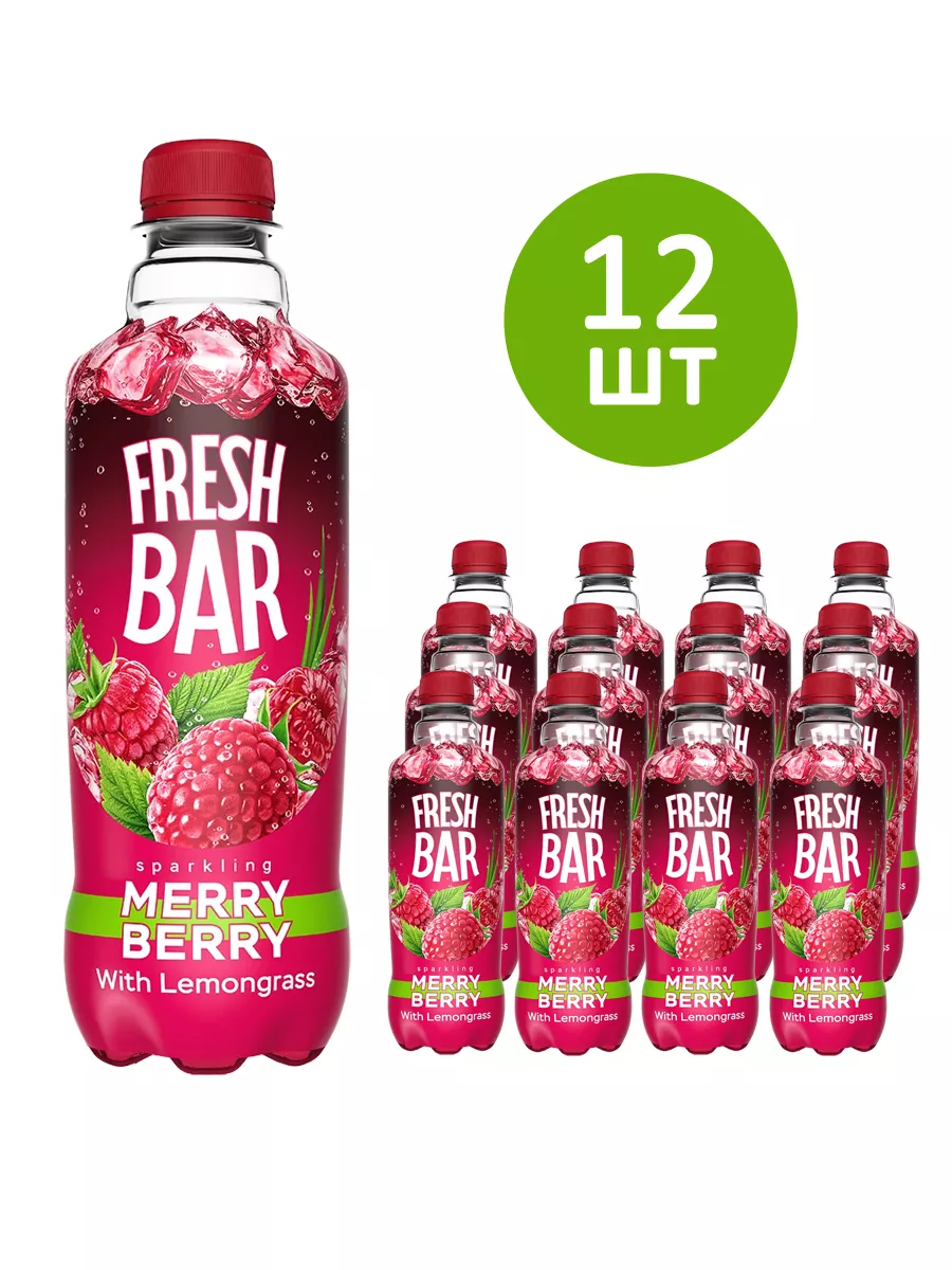 Газированный напиток Фреш Бар Merry Berry Fresh Bar купить по цене 902 ₽ в  интернет-магазине Wildberries | 162877792