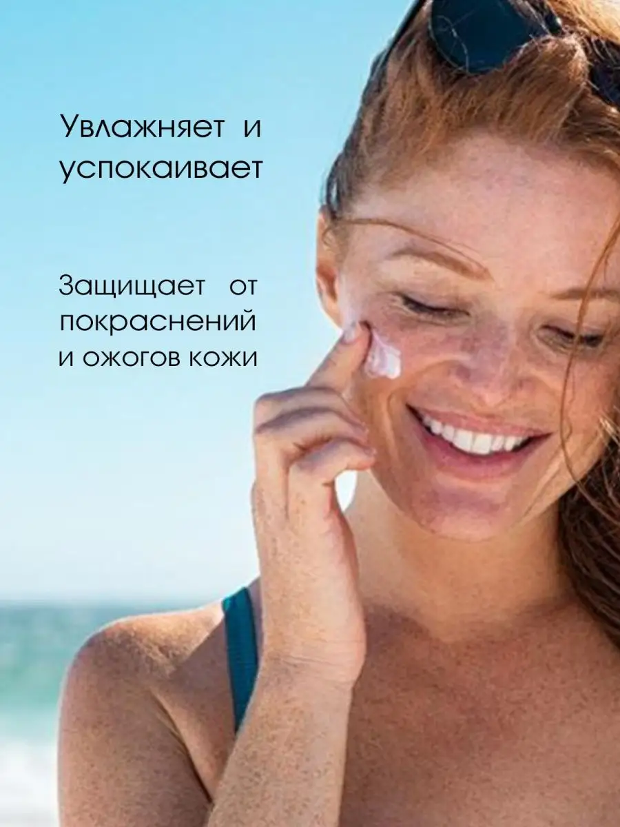 Увлажняющий солнцезащитный крем от солнца Collagen spf 50 ENOUGH купить по  цене 432 ₽ в интернет-магазине Wildberries | 162881853