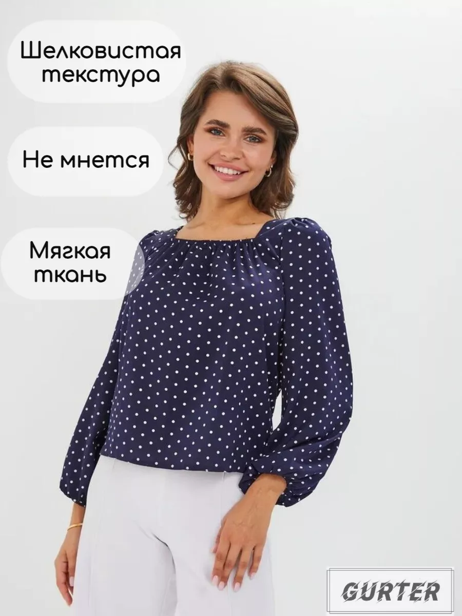 Женские блузки