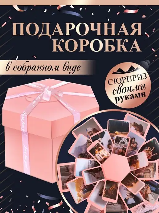 Коробка Матрешка, сборная купить в Белгороде в интернет-магазине Hobbyoutlet