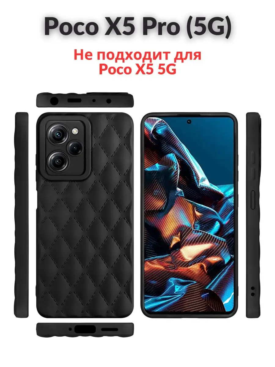 Poco X5 Gt 5g Купить В России