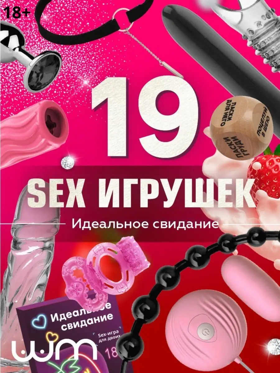 Игрушки для Лоры / Laura's Toys () 18+ Драма, Мелодрама, Эротика