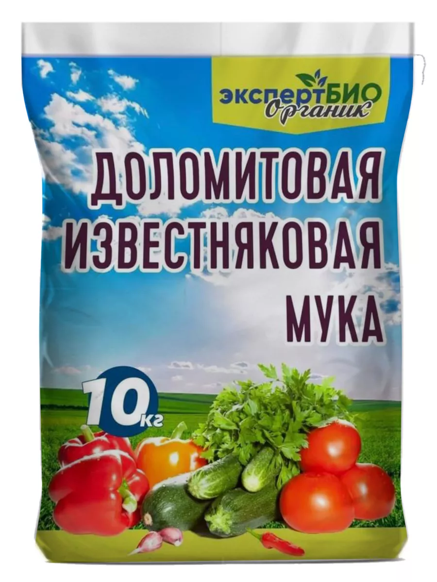 Известняковая почва. Доломитовая мука. Доломитовая мука для чеснока. Доломитовая мука для раскисления почвы. Расход доломитовой муки на 1 м2 для раскисления почвы.