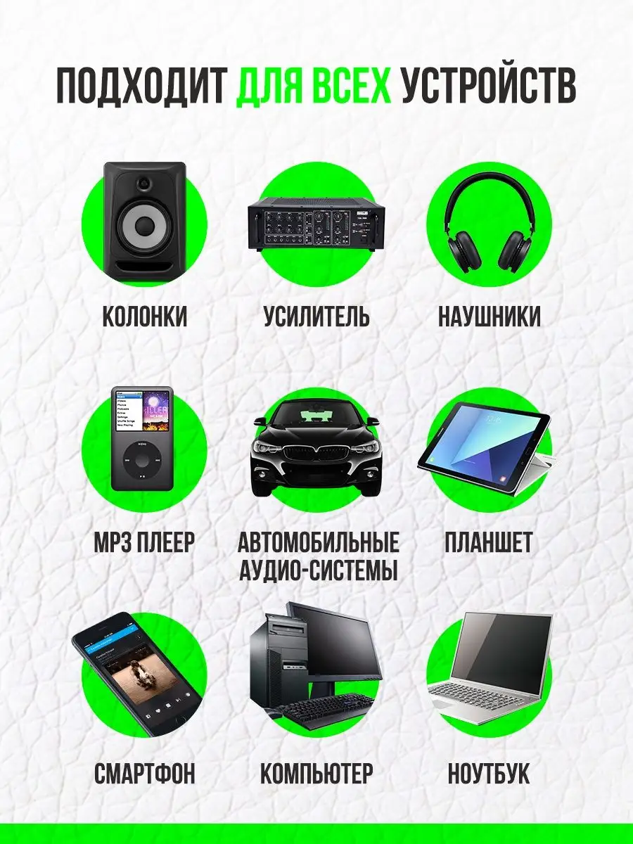 Блютуз адаптер в машину Bluetooth aux