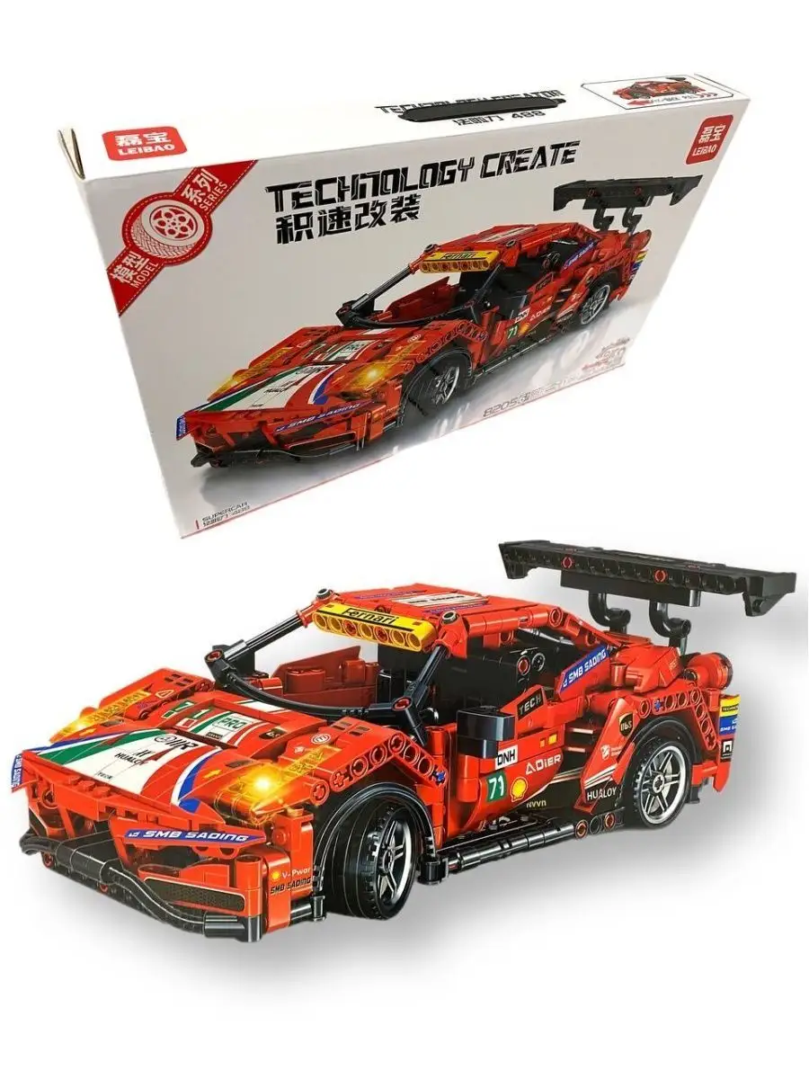 LEGO Конструктор машина Technic Cars Спортивный автомобиль