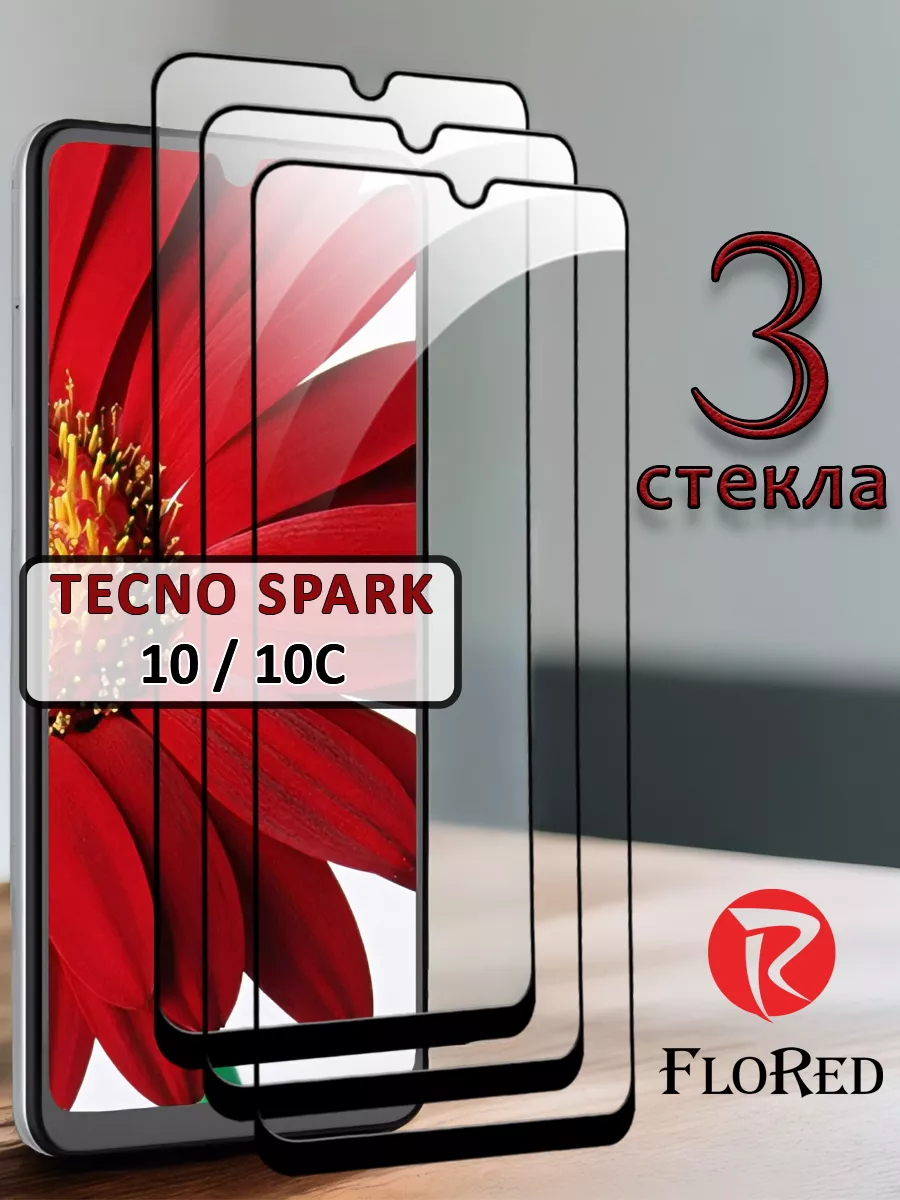 TECNO Стекло tecno spark 10 10c