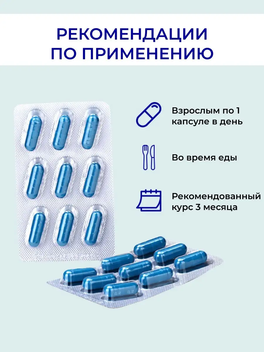 ВитроКап БАД капсулы 498мг упаковка №30