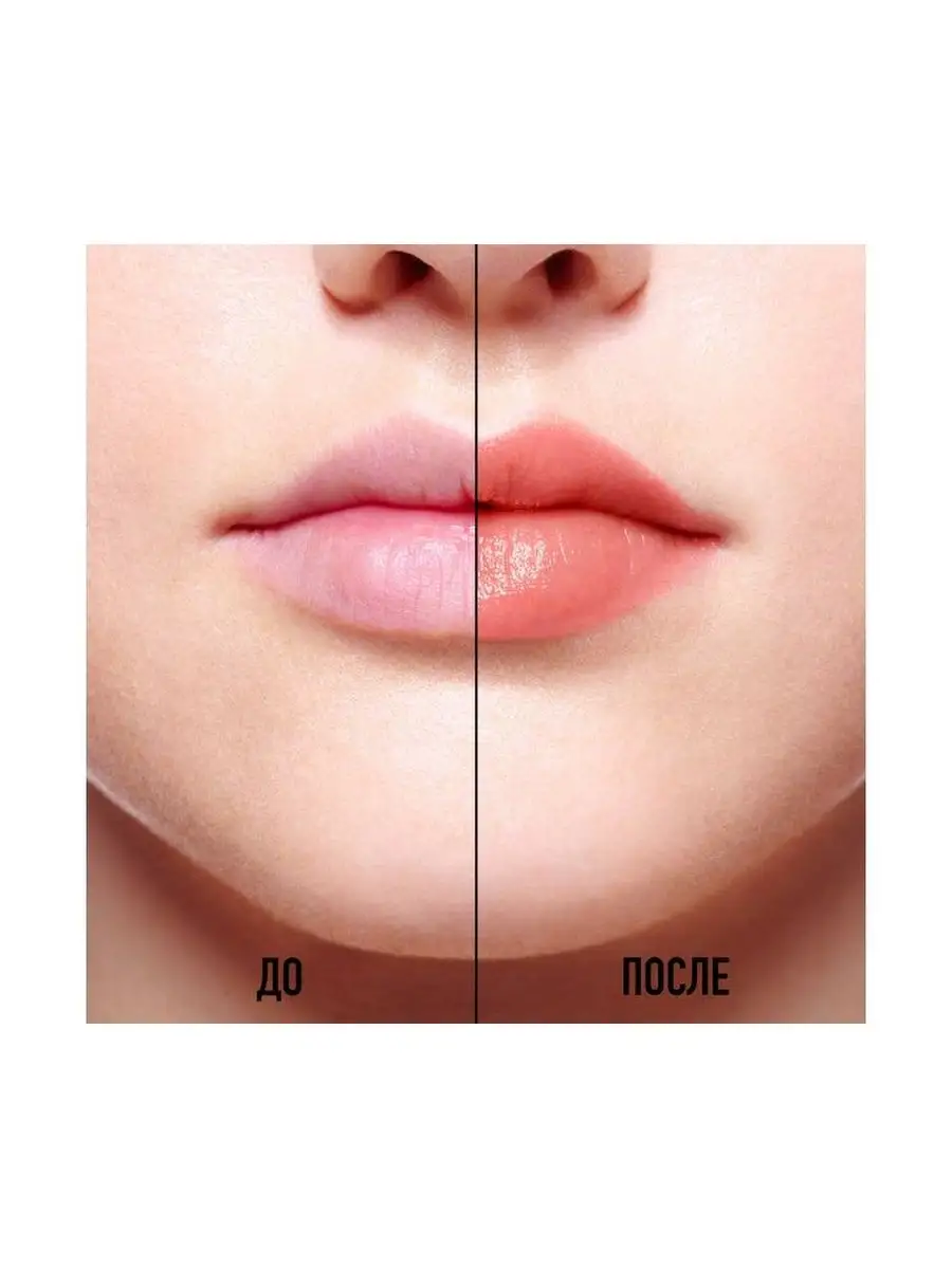 Dior Addict Lip Glow Dior Ray Store 4 372 Wildberries 163018884