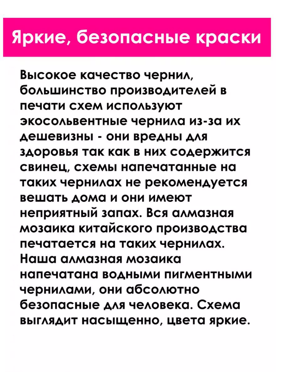 Алмазная мозаика «Букет ландышей» 40x30 см Ивановская картина купить по  цене 867 ₽ в интернет-магазине Wildberries | 163026279