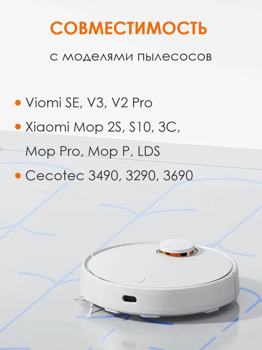 Xiaomi Viomi Vacuum Mop