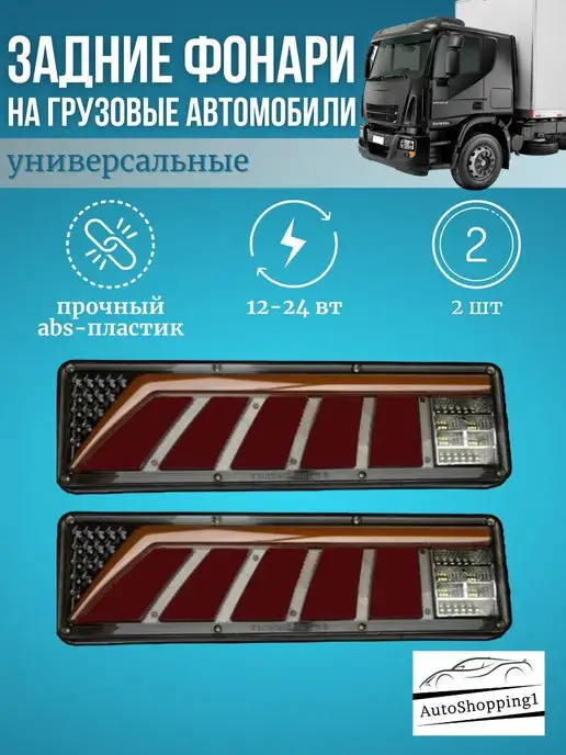 Автомобильные аксессуары AVS – оптом от производителя!