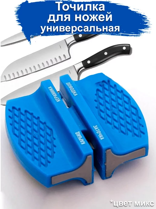 Точилка мини/Sharpener ViSTUDIO