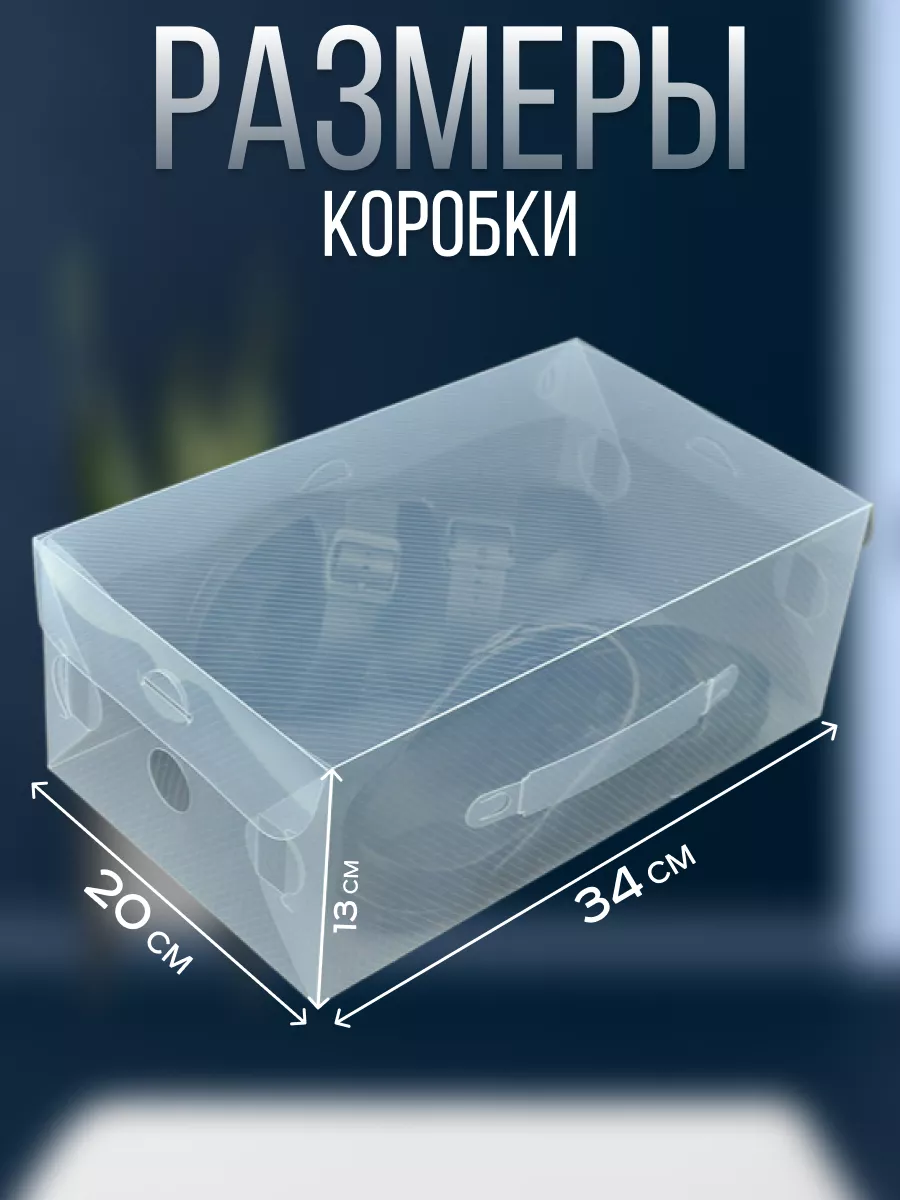 Купить коробки для хранения в гостиную в интернет магазине вторсырье-м.рф