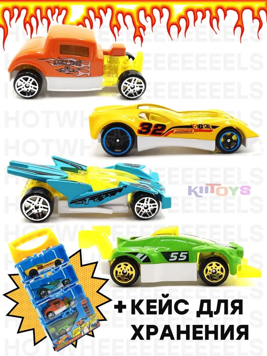 ВСЕКОНСТРУКТОРЫ Hot Wheel набор из 3 и 4 машинок хотвилс детские игрушки