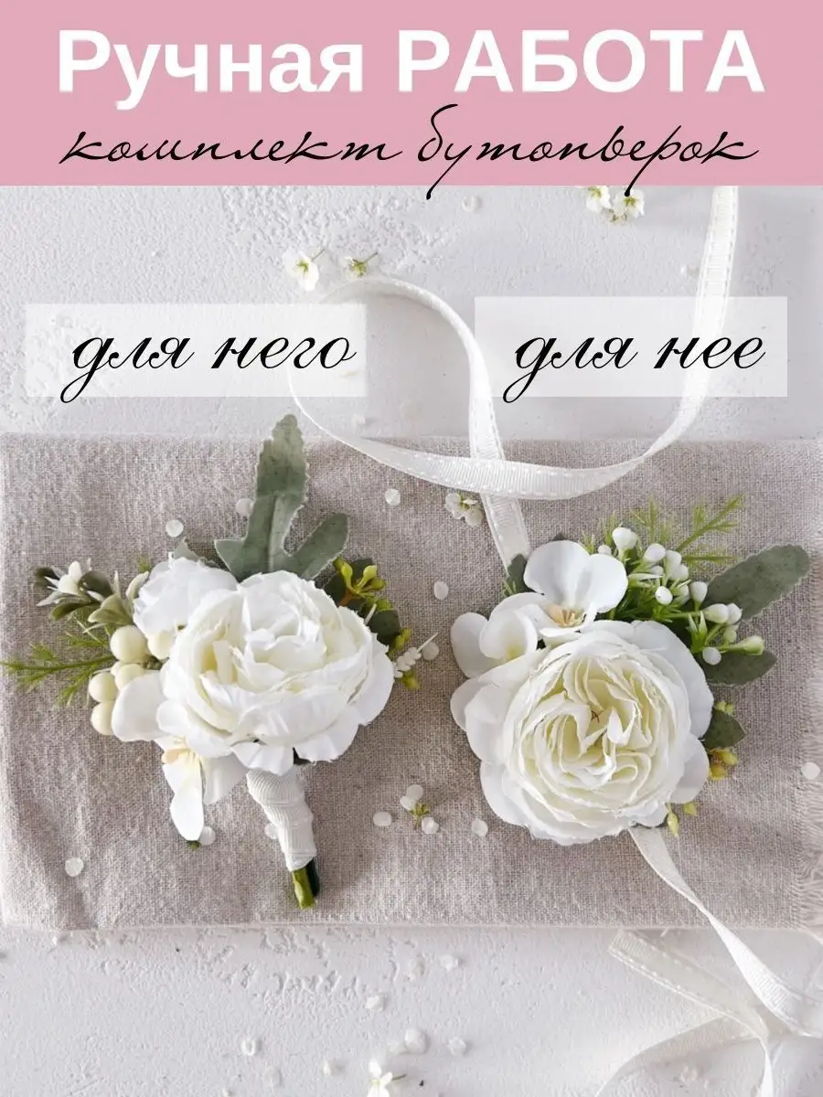 Красивая свадьба - каталог в интернет магазине уральские-газоны.рф | Страница 3