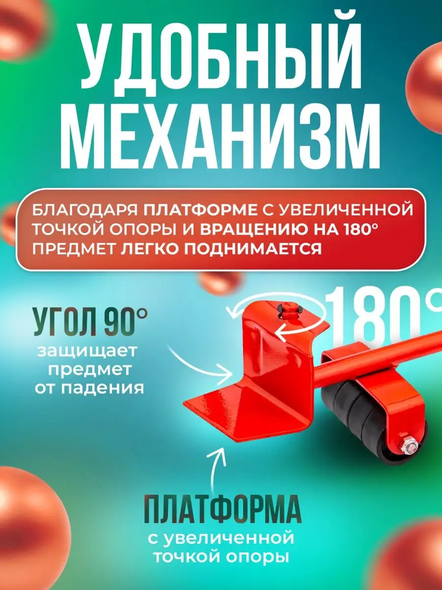 Домкрат для мебели и дома House store купить по цене 450 ₽ в  интернет-магазине Wildberries | 163139788