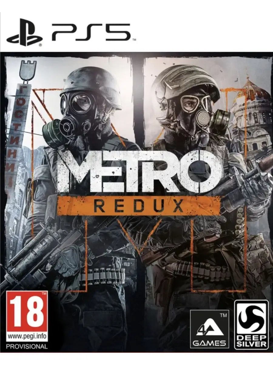 PlayStation Metro Redux PS4 PS5 Русская версия