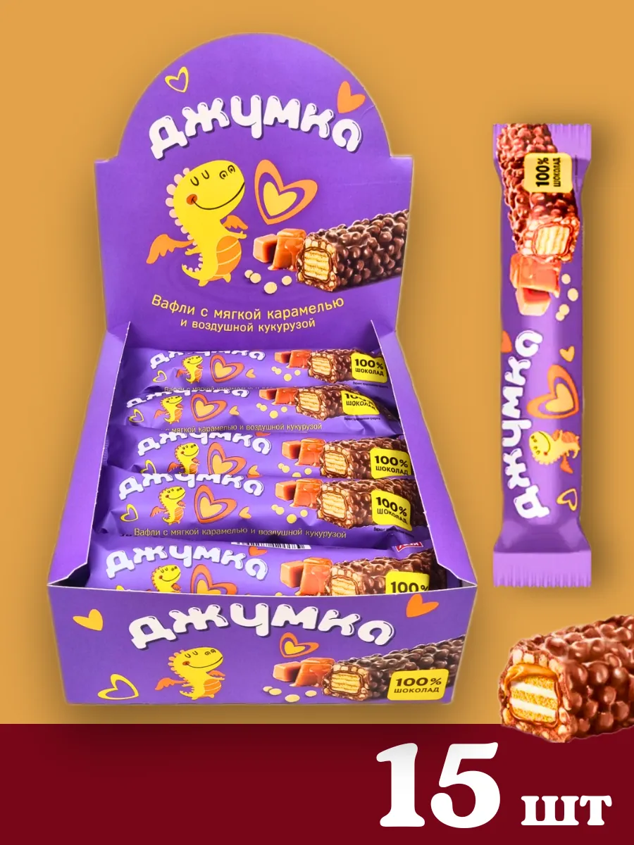Куку руку