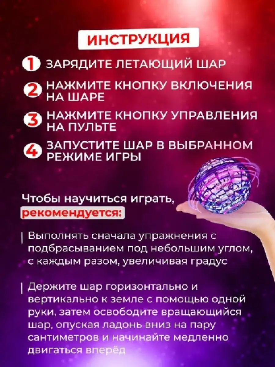 Умная Сова Игрушка антистресс