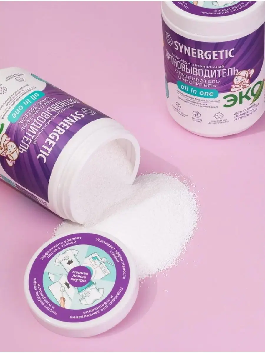 Synergetic кислородный пятновыводитель
