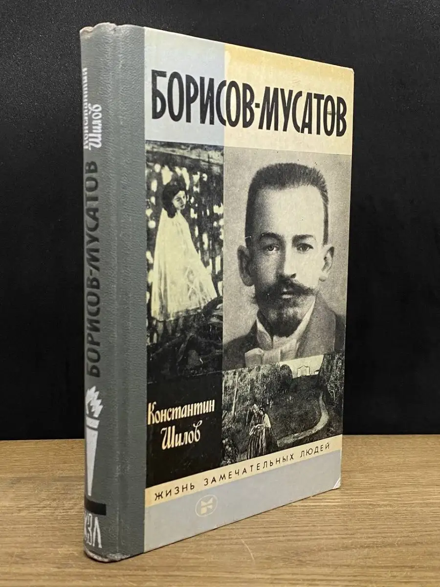 Алексей Колобродов: ЕЩЕ РАЗ О ШОЛОХОВЕ И СТАЛИНЕ