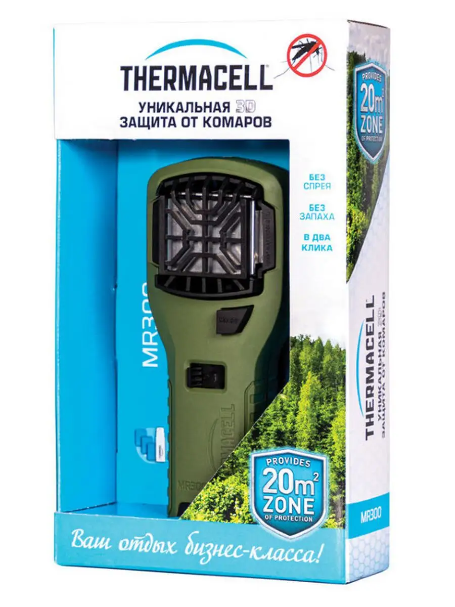 Thermacell Mr 300 Купить