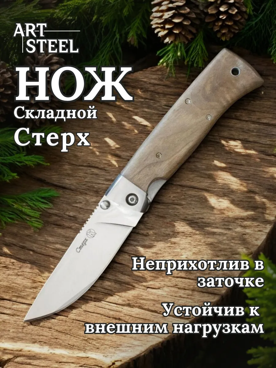 Wildberries — интернет-магазин модной одежды, обуви и аксессуаров