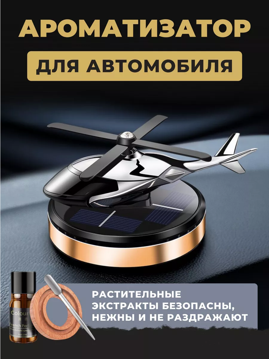 Радиоуправляемый вертолет MJX R/C i-Heli Shuttle Green T11/T611 - T11