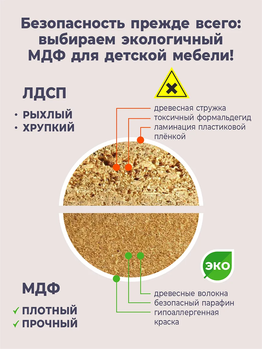 Детский стол и стул Конек Горбунек купить по цене 2 651 ₽ в  интернет-магазине Wildberries | 163267786