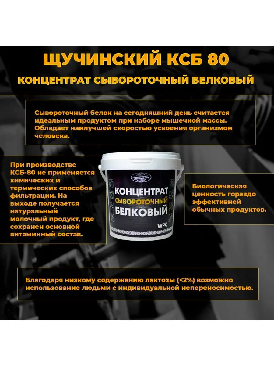 Ксб 80 Купить