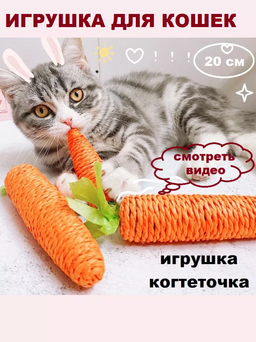 М.Дом Игрушка для кошек большая