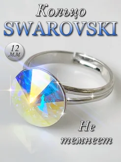 Swarovski Кольцо с кристаллом Сваровски Kriostyle 163296494 купить за 1 138 ₽ в интернет-магазине Wildberries