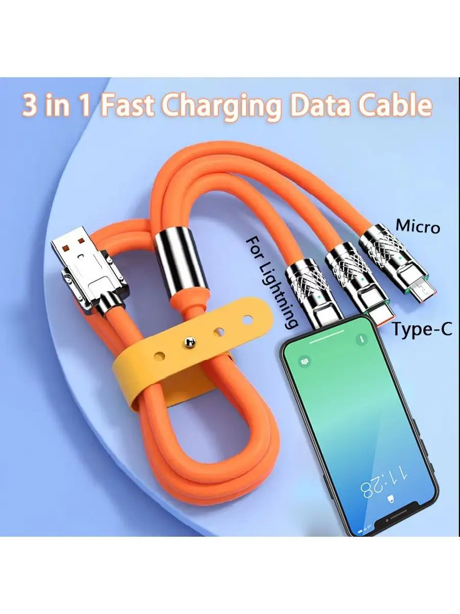 Провод для зарядка телефона 3 в 1 iphone Type-c micro usb Новинки Топ  купить по цене 328 ₽ в интернет-магазине Wildberries | 163298463