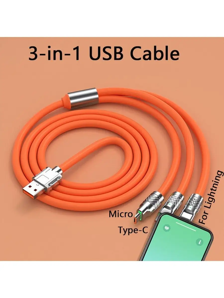 Провод для зарядка телефона 3 в 1 iphone Type-c micro usb Новинки Топ  купить по цене 328 ₽ в интернет-магазине Wildberries | 163298463