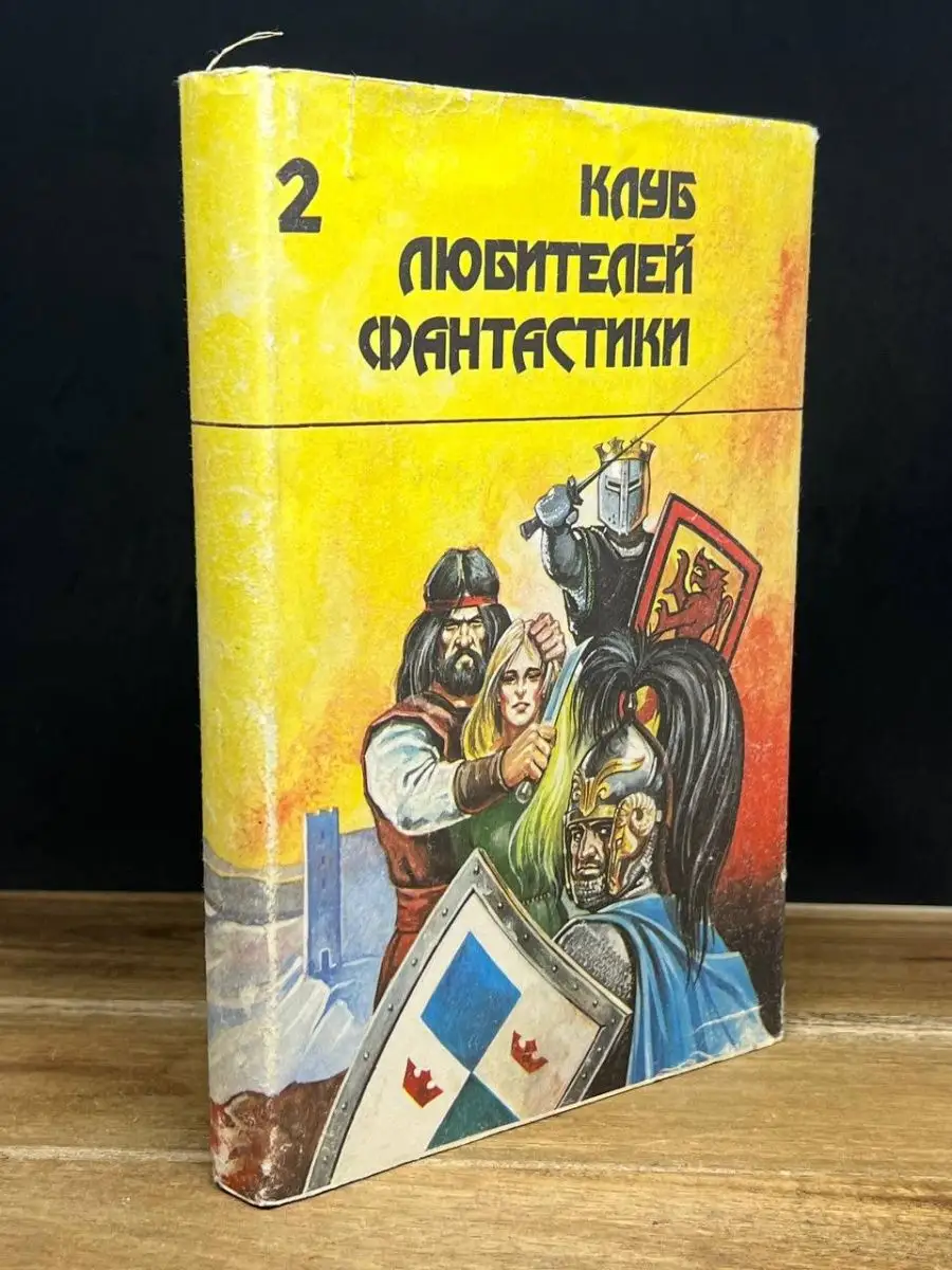 Библиотека Звезды Тар-Айимский Кранг. Звезда сироты