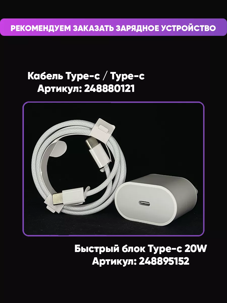 Виниловая бронь на телефон Samsung F22 Самсунг Ф22 Picture_for_gadget  купить по цене 498 ₽ в интернет-магазине Wildberries | 163302574