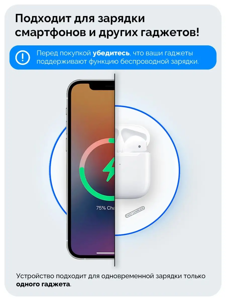 Rinter Беспроводная зарядка для телефонов