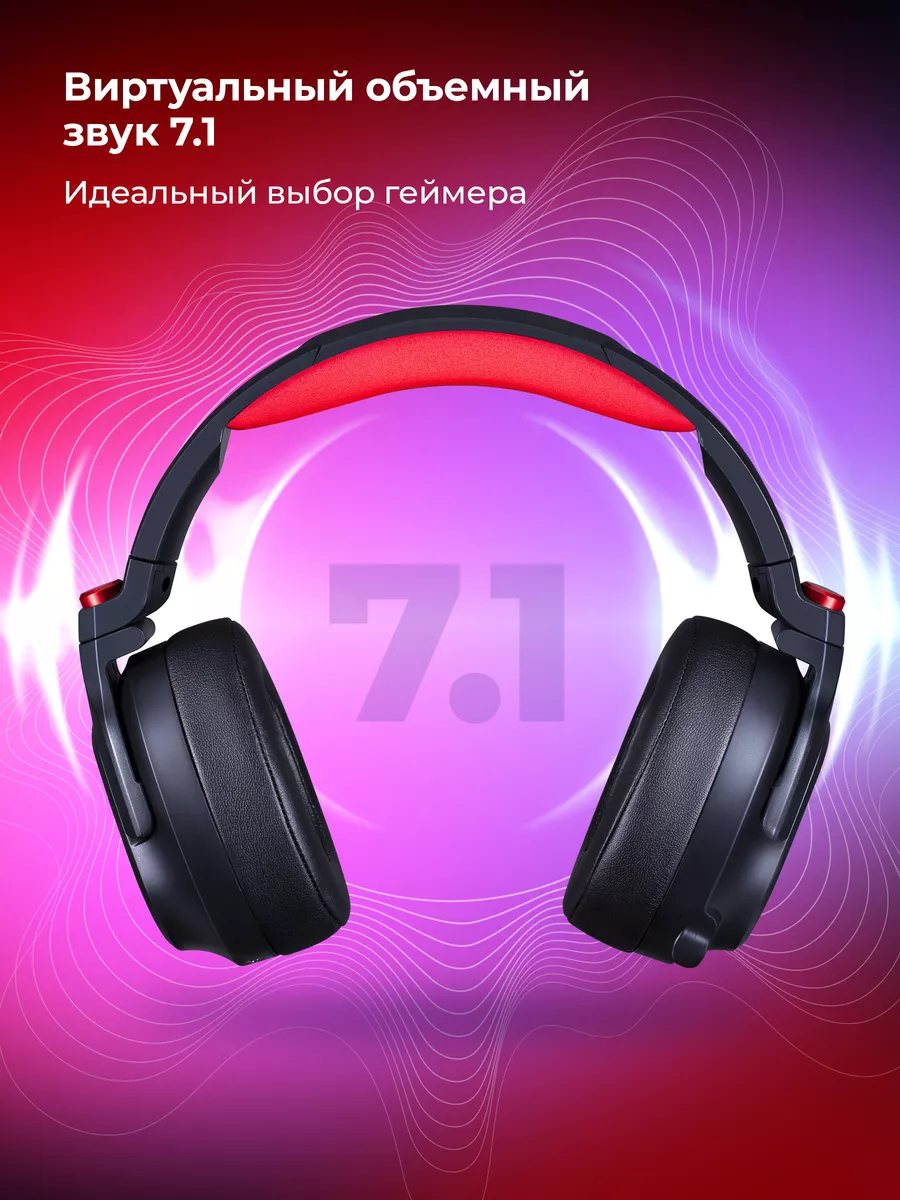 Игровые наушники беспроводные с микрофоном Nomen RGB, 7.1 Redragon купить  по цене 3 292 ₽ в интернет-магазине Wildberries | 163376234