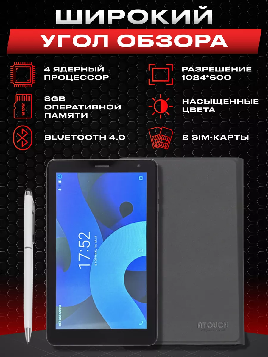 Планшет с клавиатурой андроид игровой Xiaomi купить по цене 5 553 ₽ в  интернет-магазине Wildberries | 163404606