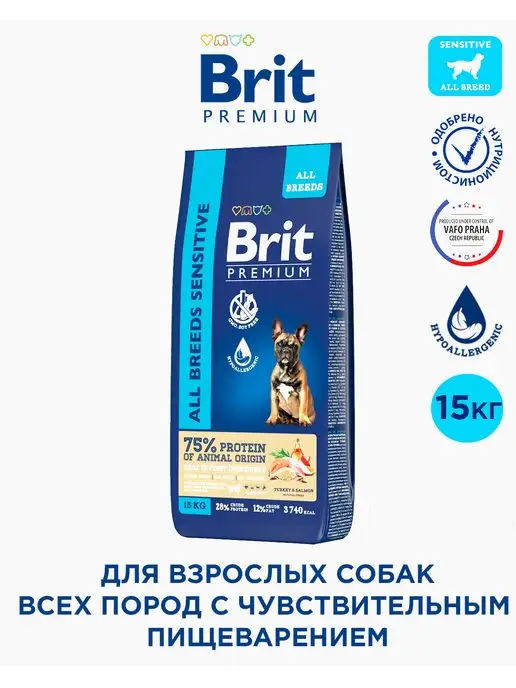 Brit 15 Кг Купить Для Собак