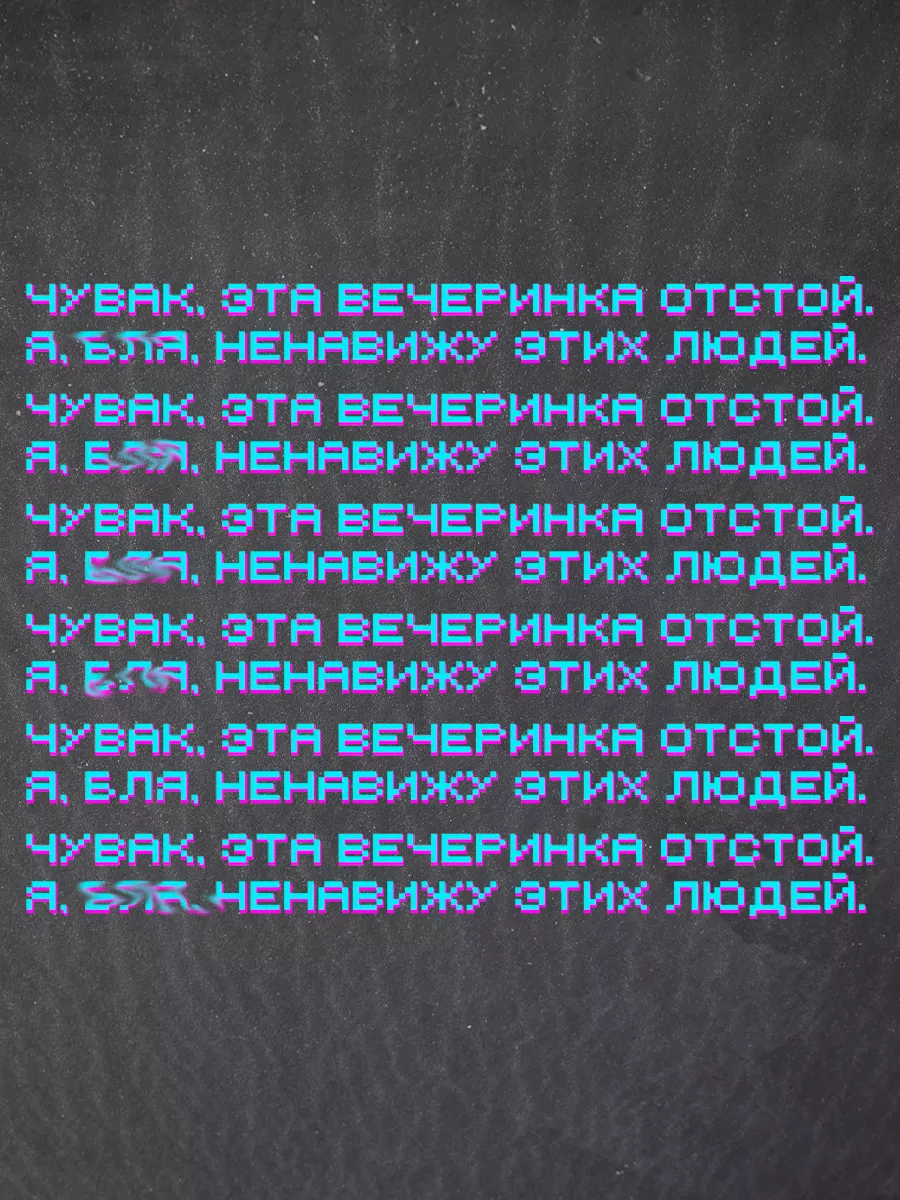 Футболка hotline miami с надписью оверсайз MICONIC купить по цене 800 ₽ в  интернет-магазине Wildberries | 163422887