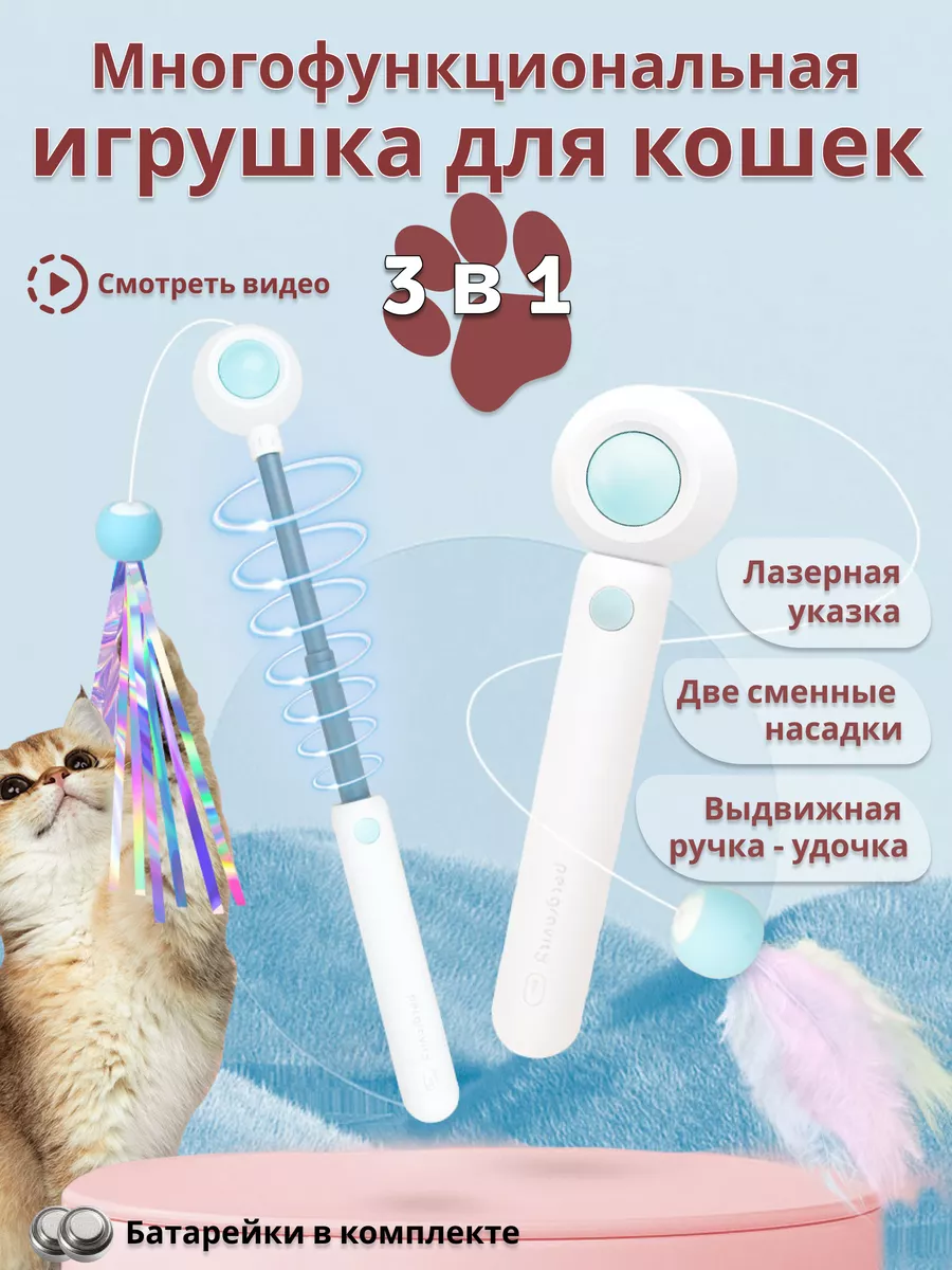 Игрушки для кошек своими руками – 50 идей