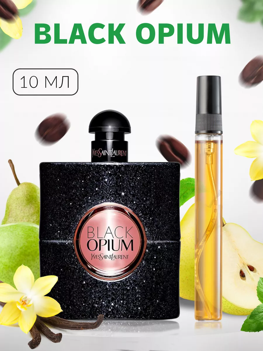 OUDY Духи Black Opium женские и мужские стойкие 10 мл
