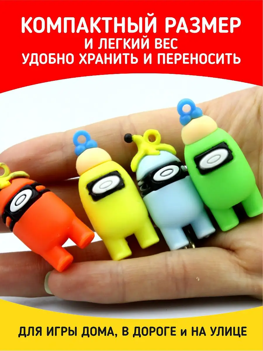 AYVA TOYS Амонг ас фигурки