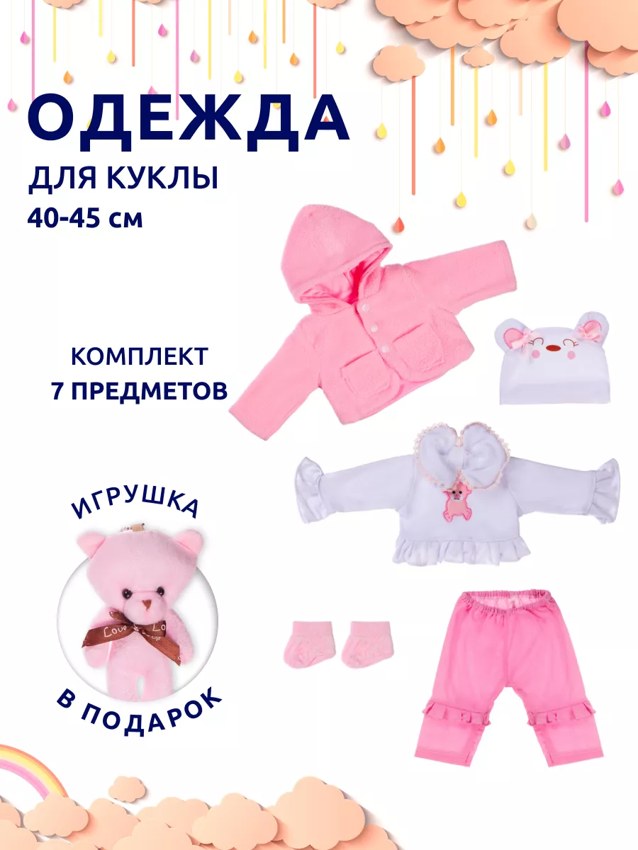 Baby Born или Baby Annabelle: что лучше, в чём разница?